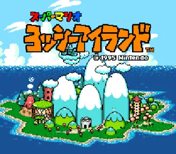 Super Mario - Yossy Island (Japan) (Rev 1) screen shot title